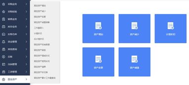 管家婆財(cái)務(wù)軟件功能有哪些
