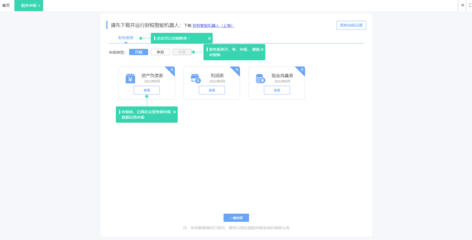 黃浦區(qū)正規(guī)erp管理系統(tǒng)