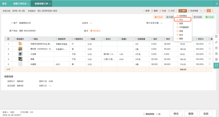 定制erp軟件多少錢(qián)